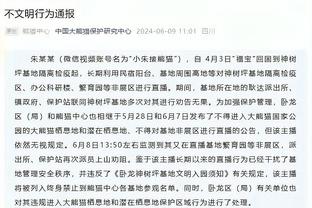 掘金客场挑战快船：贾马尔-穆雷和阿隆-戈登可以出战